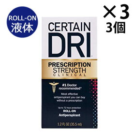 【エクスプレス便】【お得☆3個セット】サーテンドライ CERTAIN DRI 35.5ml ロールオン わき汗　汗止め　制汗剤　海外製品　ワキガ　匂い　PRESCRIPTION STRENGTH　Deodorant Antiperspirant デオドラント 汗対策 パースピレックス