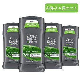 【エクスプレス便】【お得な4本セット】 Dove Men+Care 制汗剤　エクストラフレッシュ　2.7oz Deodorant With 72-hour sweat and odor protection Extra Fresh メンズ　ダヴ　76g 72時間　匂い　ワキ 　制汗剤　ワキの匂い　汗対策　デオドラント