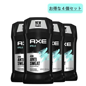 【エクスプレス便】【お得な4本セット】 AXE Apollo Antiperspirant Deodorant For Men 48H Sweat & Odor Protection For Long Lasting Freshness, 2.7oz Pack of 4 アックス　メンズ　アポロ　76g 48時間　匂い　ワキ 　制汗剤　ワキの匂い　汗対策　デオドラント