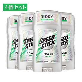【エクスプレス便】Speed Stick スピードスティック　パワーフレッシュ（4個パック）Men's Deodorant, Power fresh 3oz (Pack of 4)　制汗剤　男性用　ワキガ　デオドラント　脇汗