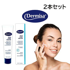 【追跡可能海外メール便】【まとめ買い】 Dermisa Skin Fade Cream 1.78oz Pack of 2 デルミサ スキンフェイドクリーム 50g お得な2本セット たっぷり50g