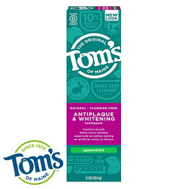 【追跡可能追跡可能海外メール便】Tom's of Maine Fluoride-Free Antiplaque & Whitening 5.5 Ounce　トムズ　オブ　メイン　Tom's アンチプラーク　＆　ホワイトニング ハミガキ粉（フッ素フリー） 【スペアミント】Whitening 　 ホワイトニング　海外直送