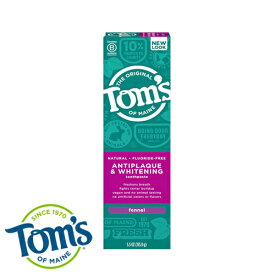 【追跡可能海外メール便】トムズ　オブ　メイン　Tom's fennel アンチプラーク＆ホワイトニング ハミガキ粉（フッ素フリー） 【フェンネル】 5.5oz Whitening 　 ホワイトニング　海外直送