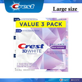 【エクスプレス便】 Crest 3D Brilliance Teeth Whitening Toothpaste Large size 4.6oz pack of 3 クレスト Crest 3Dホワイト ブリリアンスミント 3本セット 130g 大きめサイズ ホワイトニング 白い歯 笑顔