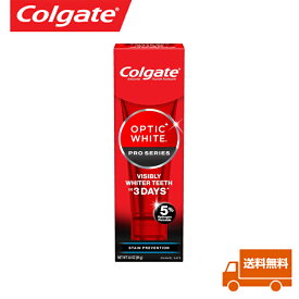 【追跡可能海外メール便】 Colgate Optic White Pro Series Whitening Toothpaste 3oz【Stain Prevention】 コルゲートホワイトニング 歯磨き粉　プロシリーズ 85g　ステインの付着を防ぐ 白い歯　ホワイトニング