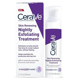 【追跡可能海外メール便】CeraVe Skin Renewing Nightly Exfoliating Treatment 1.7oz セラヴィ スキンリニューイング 夜用 エクスフォリエイティング トリートメント 50ml 角質ケア トリートメント