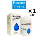 【正規品】パースピレックス オリジナル 20ミリリットル（Perspirex） ロールオン アンチパースピラント 20ml