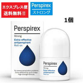 【エクスプレス便】【正規品】追跡可能！　パースピレックス ストロング 20 ミリリットル(Perspirex) ロールオン アンチパースピラント 20ml 制汗剤 わき汗 脇汗 匂い 汗止め 汗染み さらさら肌 清潔 汗対策 匂い対策 爽やか