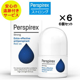 【最速便】【正規品】【お得☆6個セット】 パースピレックス ストロング 20 ミリリットル（Perspirex）パースピレックス ロールオン アンチパースピラント 20ml 制汗剤 わき汗 脇汗 匂い 汗止め 汗染み 汗対策