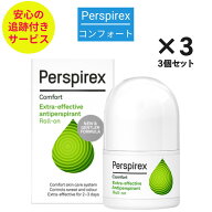 【正規品】【3個セット】パースピレックス コンフォート 20 ミリリットル（Perspirex） パースピレックス…