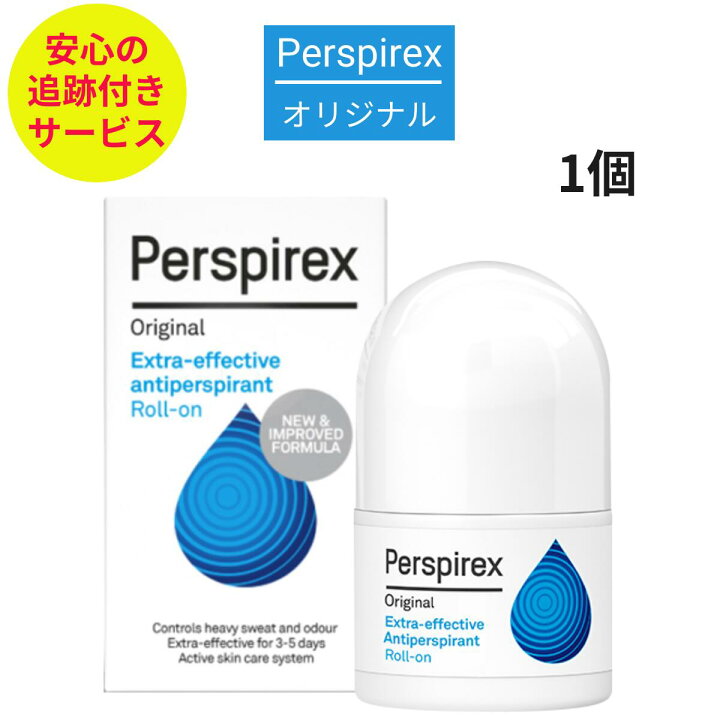 https://tshop.r10s.jp/greenbasket/cabinet/product_uk/ukproduct/perspirexnew/imgrc0087311323.jpg?fitin=720%3A720