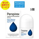 【追跡可能！国際便】【正規品】パースピレックス ストロング 20 ミリリットル（Perspirex） ロールオン アンチパース…