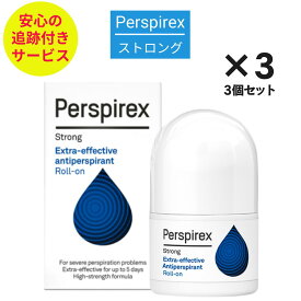 【最速便】【正規品】【お得☆3個セット】パースピレックス ストロング 20 ミリリットル（Perspirex） パースピレックス ロールオン アンチパースピラント 20ml 制汗剤 わき汗 脇汗 匂い 汗止め 汗染み 汗対策