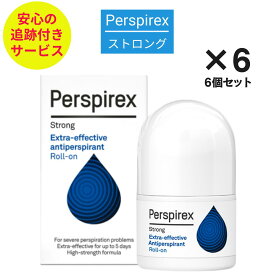【最速便】【お得☆6個セット】 パースピレックス ストロング 20 ミリリットル（Perspirex）パースピレックス ロールオン アンチパースピラント 20ml 制汗剤 わき汗 脇汗 匂い 汗止め 汗染み 汗対策