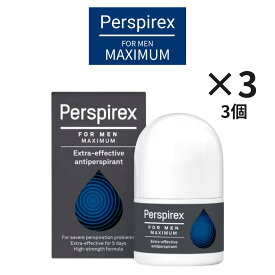 【お得☆3個セット】【正規品】パースピレックス マキシマム　メンズ用　for men　20 ミリリットル Perspirex ロールオン アンチパースピラント 20ml 【追跡可能！国際便】