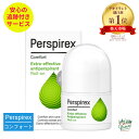 【正規品】パースピレックス コンフォート 20ml ロールオン デオドラント 敏感肌 無香料 脇汗 ニオイ ケア 汗対策 ニ…