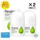 【お買い物マラソン★限定価格】【2個セット】【正規品】パースピレックス コンフォート 20ml ロールオン デオドラン…