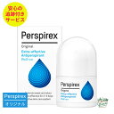 【正規品】パースピレックス オリジナル 20ml ロールオン デオドラント 無香料 脇汗 ニオイ ケア 汗対策 ニオイ対策 …