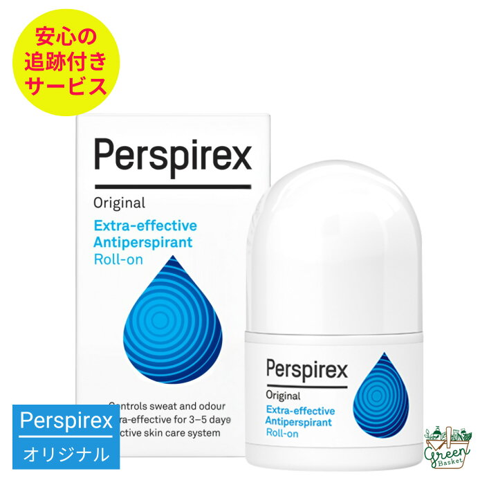 楽天市場】【正規品】パースピレックス オリジナル 20ml 制汗剤 