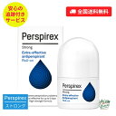 【正規品】パースピレックス ストロング 20ml ロールオン デオドラント 無香料 脇汗 ニオイ ケア 汗対策 ニオイ対策 …