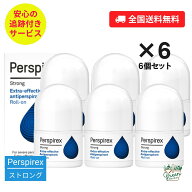 【6個セット】 【正規品】パースピレックス ストロング 20ml ロールオン デオドラント 無香料 脇汗 ニオ…