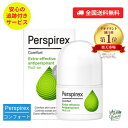 【正規品】パースピレックス コンフォート 20ml ロールオン デオドラント 敏感肌 無香料 脇汗 ニオイ ケア 汗対策 ニ…