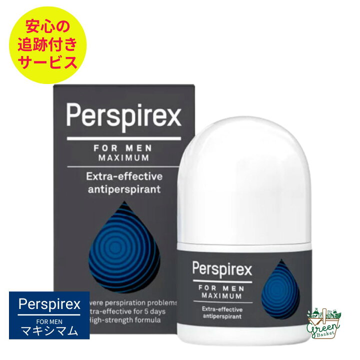 楽天市場】【正規品】パースピレックス マキシマム 20ml ロールオン 