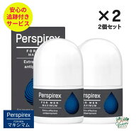 【ポイント5倍★4/17 09:59まで】【2個セット】【正規品】パースピレックス マキシマム 20ml 制汗剤 ロー…