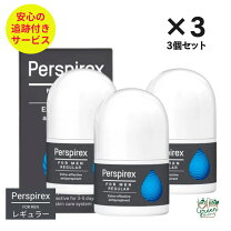 楽天市場】パースピレックス ロールオン コンフォート 20mlの通販