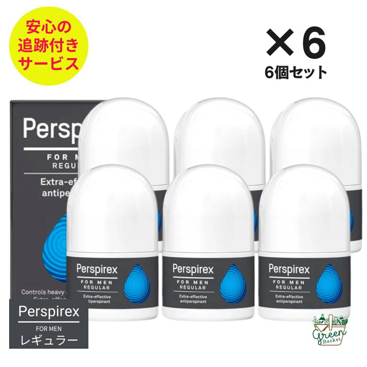 楽天市場】【6個セット】【正規品】パースピレックス レギュラー 20ml 