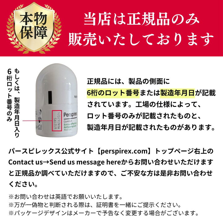 楽天市場】【ポイント2倍☆4/17 09:59まで】【正規品】パースピ 