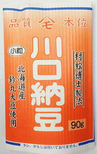 y[zꂼ[IIOܔ[ikCYۑ哤gpjY 哤 NHi 哤 XY}y΂낤I{zyRCPz