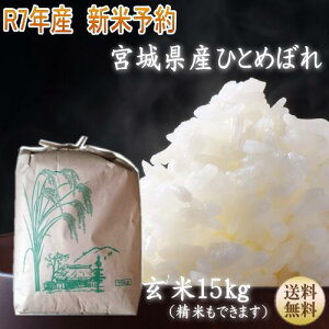 Vė\yߘa7N{āzЂƂ߂ڂ 15kg×1 Ăv܂Iオ9{錧Yy{錧_YWzyz{錧WEBYW |Cg