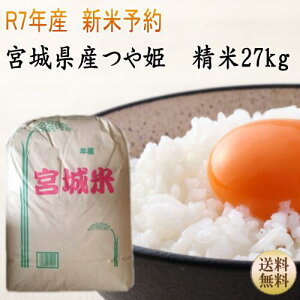 yVė\zyߘa7N{āzP 27kg×1܏ł܂I{錧Yy{錧_YWzyzyEւ͕ʓr(ւ̑1,320~iōjZ܂)z{