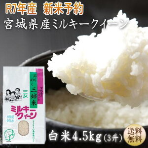 Vė\ ߘa7NY ~L[NC[ 4.5kg オ3{錧Yy{錧_YWzyz