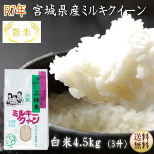 V ߘa7NY ~L[NC[ 4.5kg オ3{錧Yy{錧_YWzyz