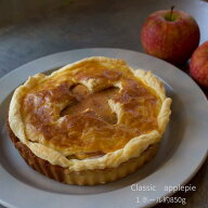 アップルパイ クラシック 人気 お取り寄せ りんごパイ 誕生日ケーキ お返し 内祝い 出産内祝い お祝い ご…