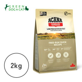 【アカナ】アカナ　フリーランダック　2kg【15時までの注文で当日発送 正規品 ドライフード 犬用 成犬 老犬 子犬】