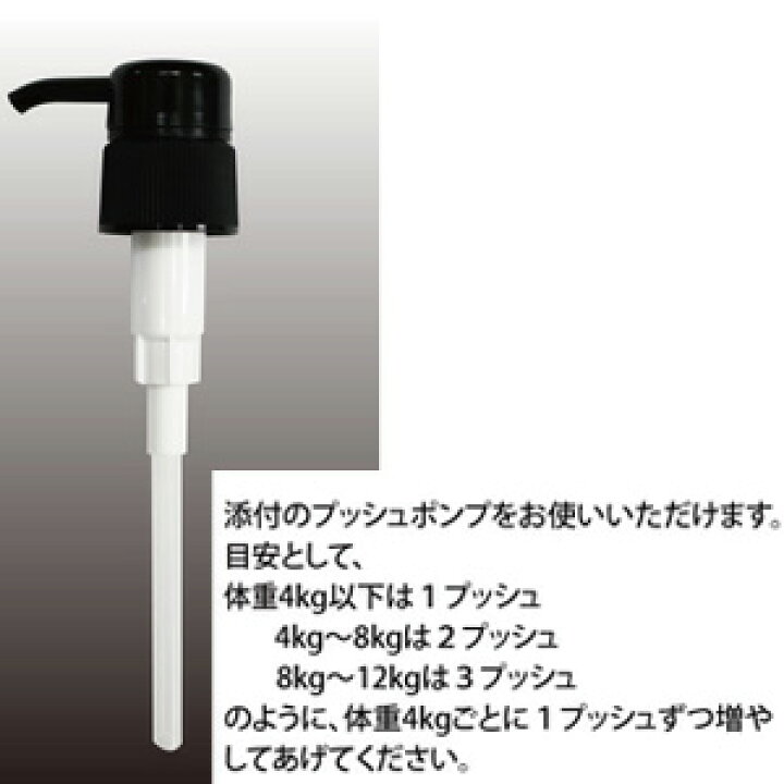 楽天市場 アニマル エッセンシャルズ ワイルドアラスカンサーモンオイル 251ml 3 300円以上で送料無料 15時までの注文で当日発送 正規品 トッピング食材 オイル 犬用 猫用 グリーンドッグ