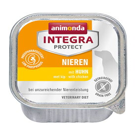 【アニモンダ】アニモンダ 犬用療法食 インテグラプロテクト 腎臓ケア (低リン) グレインフリー 鶏（ニーレン）　150g【3,300円以上で送料無料 15時までの注文で当日発送 正規品 ウェットフード 犬用 成犬用 アダルト】