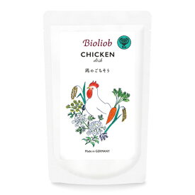 【ビオリオーブ】ビオリオーブ　チキン・ディッシュ（旧ヘルマン）　120g【15時までの注文で当日発送 正規品 ウェットフード 犬用 成犬 老犬 子犬】
