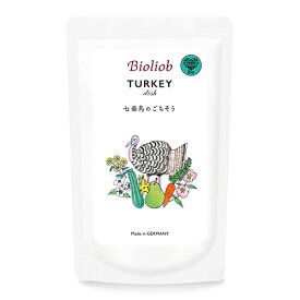 【ビオリオーブ】ビオリオーブ　ターキー・ディッシュ（旧ヘルマン）　120g【15時までの注文で当日発送 正規品 ウェットフード 犬用 成犬 老犬 子犬】