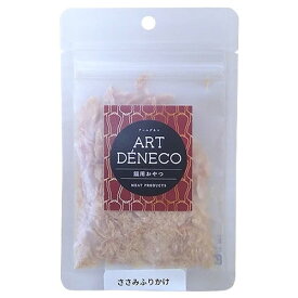 【その他厳選】ART DENECO（アールデネコ）ささみふりかけ　25g【15時までの注文で当日発送 正規品 おやつ 猫用】