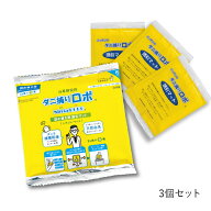 【その他厳選】ダニ捕りROBO（ロボ）　詰め替え用　3個セット【15時までの注文で当日発送 正規品 防虫用…