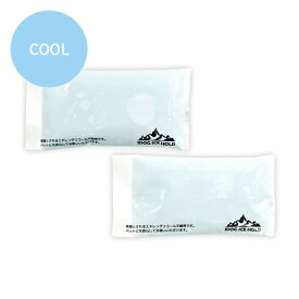 【その他厳選】IDOG ICE HOLD 保冷剤 2個セット【数量限定】　S【15時までの注文で当日発送 正規品 お散歩・お出かけグッズ 犬用 老犬 子犬】