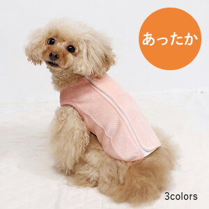 【その他厳選】IDOG UNAGE ウェルネスウェア 背中開き裏起毛タンク【数量限定】 M【15時までの注文で当日発送 正規品 ウエア 犬用 老犬 子犬】