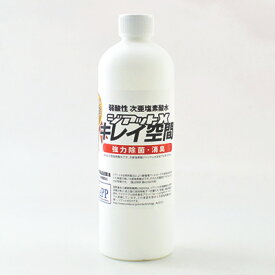 【その他厳選】ジアットX　キレイ空間【楽天】　付替用500ml【15時までの注文で当日発送 正規品 除菌・消臭用品 犬用 猫用】