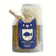 【その他厳選】KUUT　ボーンブロスしまうら真鯛　for DOGS＆CATS　120g【15時までの注文で当日発送 正規…