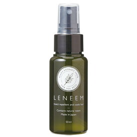 【その他厳選】レニーム　50ml（mini）【15時までの注文で当日発送 正規品 皮膚・被毛・肉球のケア 犬用 猫用】