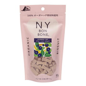 【その他厳選】NY BON BONE ブルーベリータルト　80g【3,300円以上で送料無料 15時までの注文で当日発送 正規品 おやつ クッキー・ビスケット・せんべい 犬用】